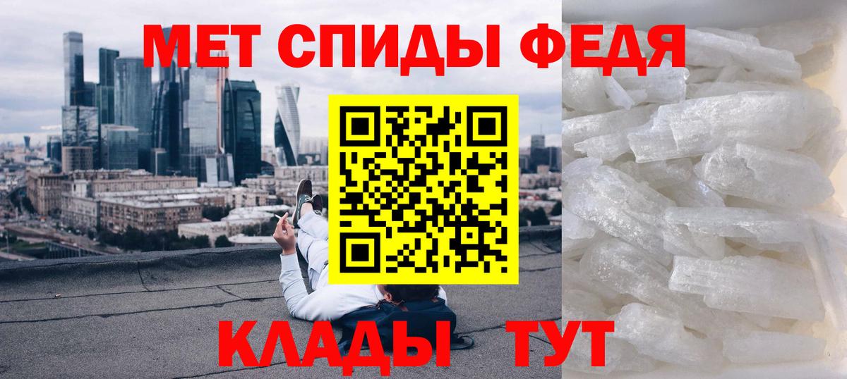 АМФ 98%  Вход с VPN  Углич 