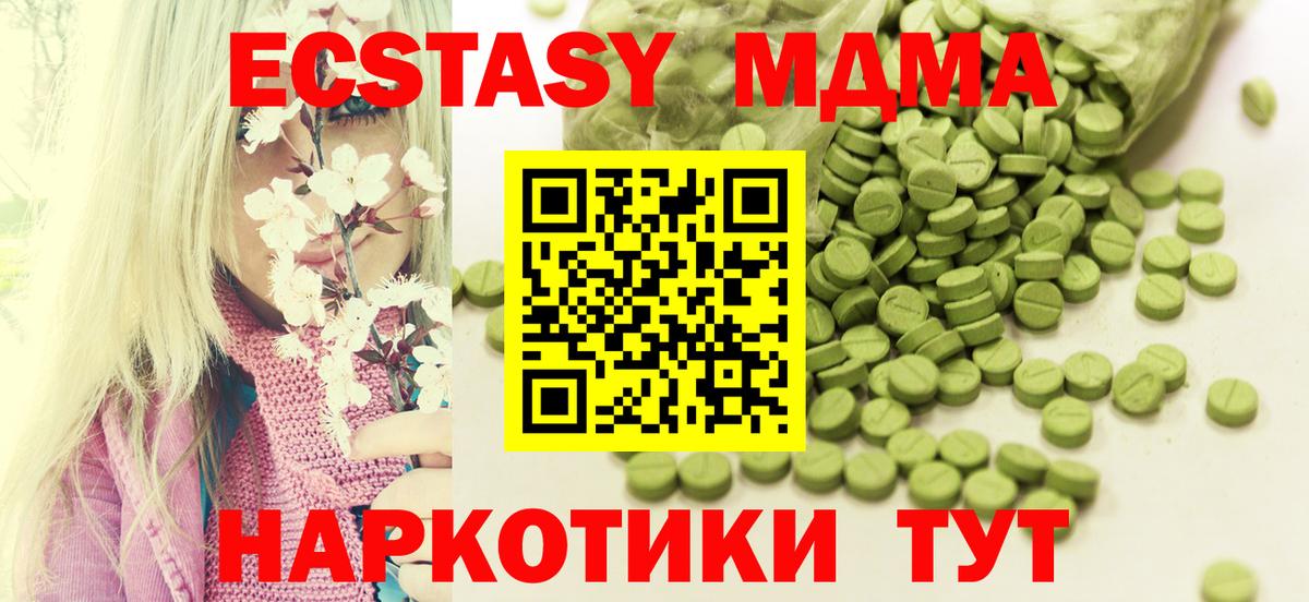 Ecstasy mix  Вход с VPN  Углич  это официальный сайт  ЭКСТАЗИ Cube 