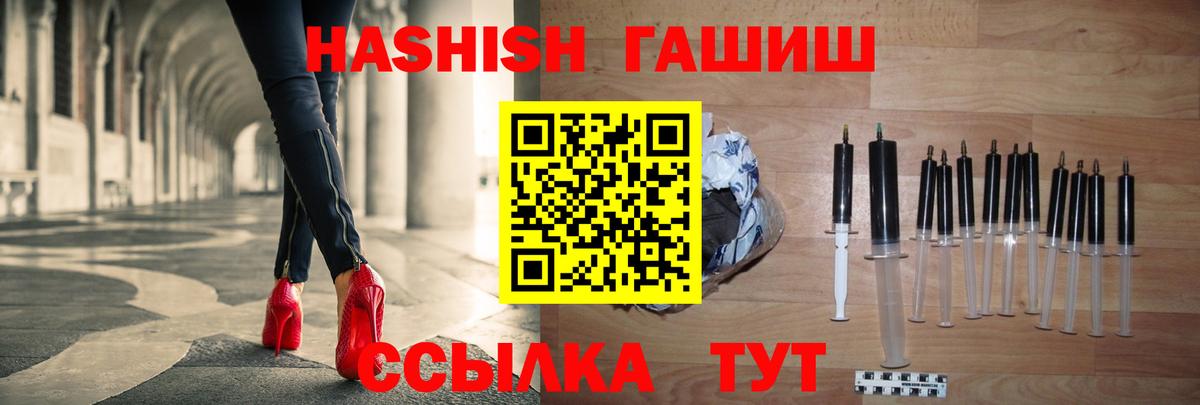 ГАШ AMNESIA HAZE  ГАШИШ  Углич  Вход с VPN  ГАШ хэш 