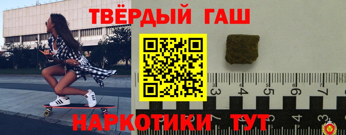 Гашиш VHQ Углич