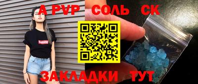 метадон Гатчина