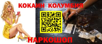 марки nbome Гагарин