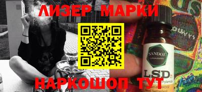 марки nbome Гагарин