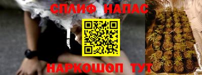 марки nbome Гагарин