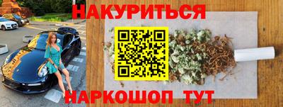 марки nbome Гагарин