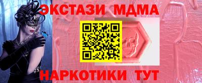метадон Гатчина