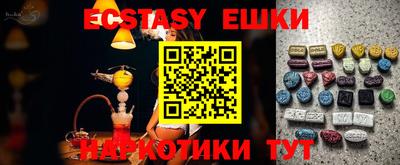 стаф Гай