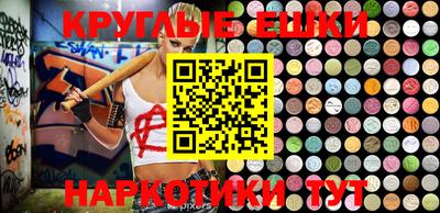 марки nbome Гагарин