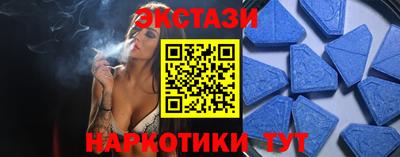 стаф Гай