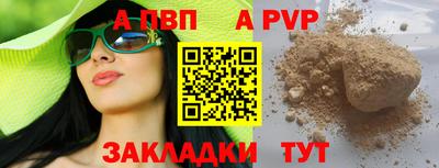 метадон Гатчина