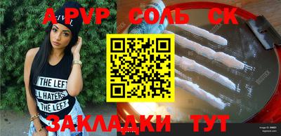 стаф Гай