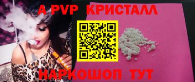 марки nbome Гагарин