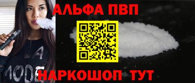 марки nbome Гагарин