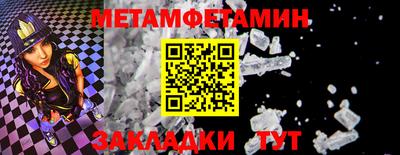 стаф Гай