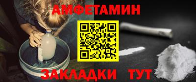 марки nbome Гагарин
