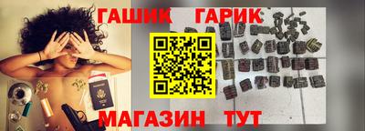 марки nbome Гагарин