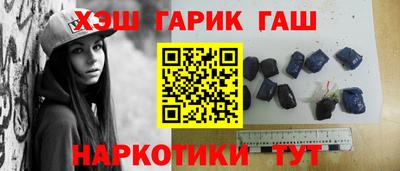 стаф Гай