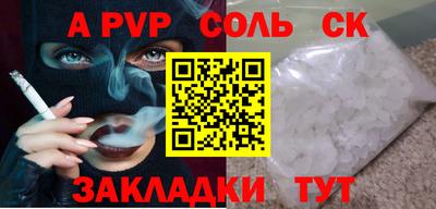 марки nbome Гагарин