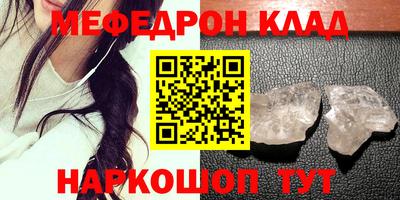 марки nbome Гагарин