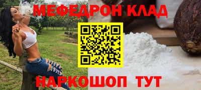 марки nbome Гагарин