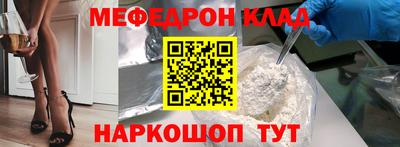 стаф Гай