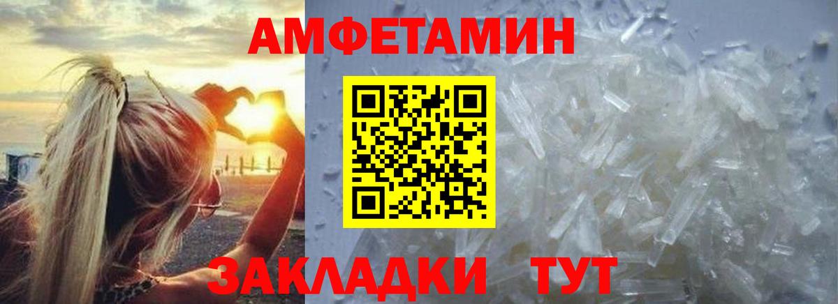 Метамфетамин витя  Метамфетамин  Метамфетамин витя  Углич  Вход с VPN 
