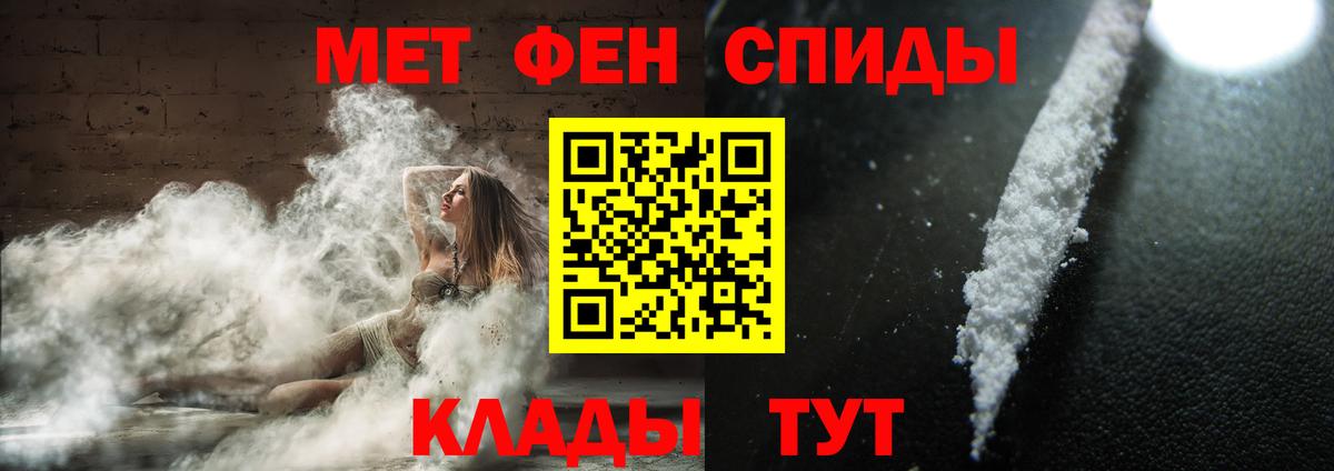 МЕТАМФЕТАМИН винт Углич