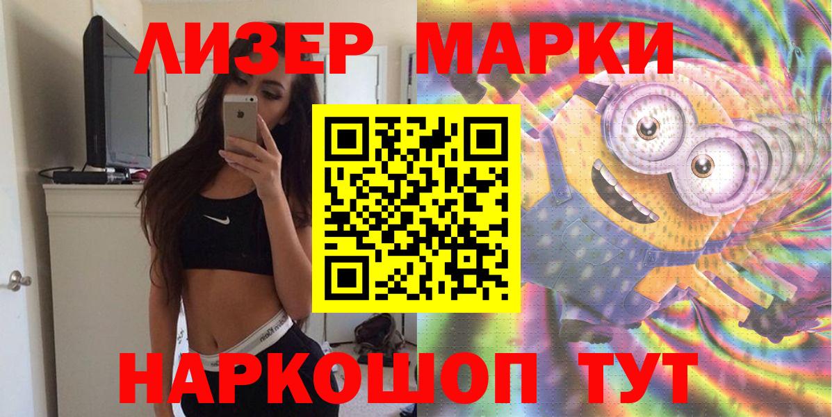 Наркотические марки 1,5мг  Вход с VPN  Углич  Наркотические марки 1,5мг 