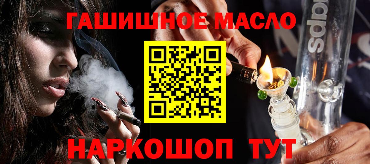 ТГК жижа Углич
