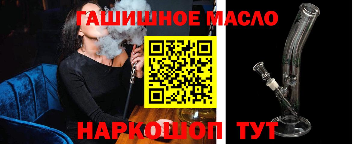даркнет сайт  Дистиллят ТГК Wax  Вход с VPN  блэк спрут сайт  Углич 
