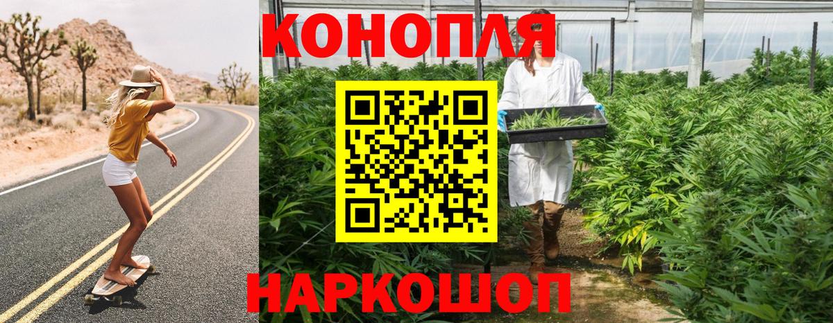 Шишки марихуана THC 21% Углич